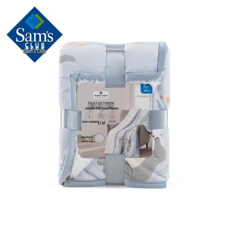 Xianglemei Faux Rabbit Fur Leisure Blanket