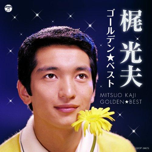 

Mitsuo Kaji Golden Best