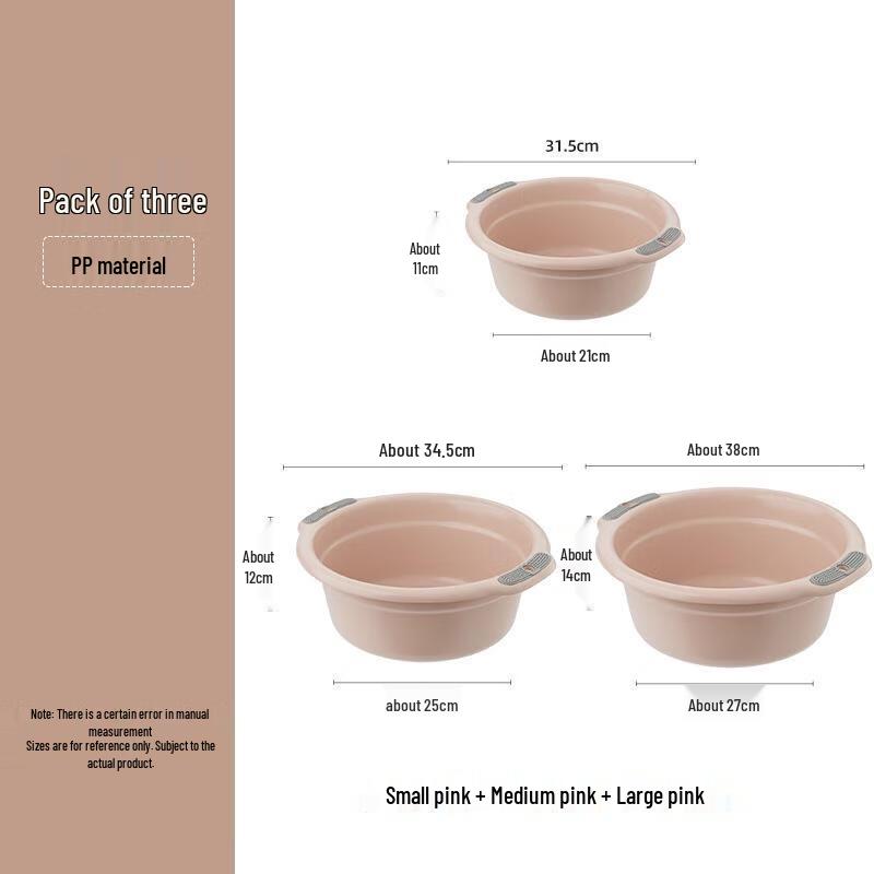 JINGRUIXIANG Набор многоцелевых пластиковых тазов для дома