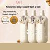 Qianxiang Amino Acid Torreya Hair & Body Care Set