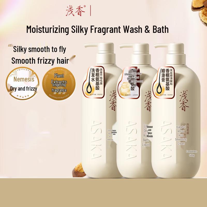 Qianxiang Amino Acid Torreya Hair & Body Care Set