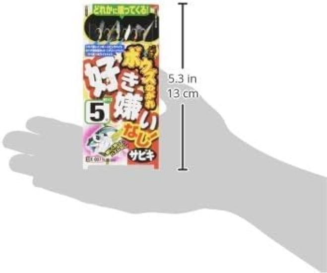 No picky eaters, just the right ones Sabiki Set with 5-size hooks, two 0.8-size leaders (SASAME) + Marukyu Amihime 1200g (large capacity) + two small