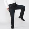 Men's Plus Size Jeans Casual Trousers Oversized Loose Men's Trousers Autumn and Winter 52 Yards