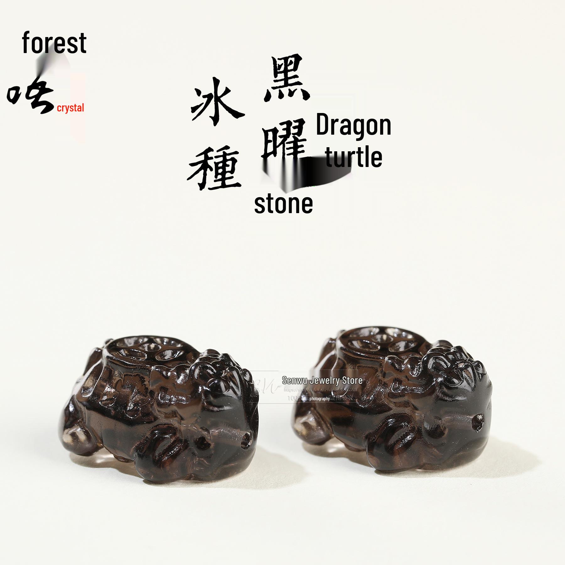 Senwu Natural Ice Obsidian Dragon Turtle Carving Jewelry Accessories 19mm x 15mm x 10.5mm