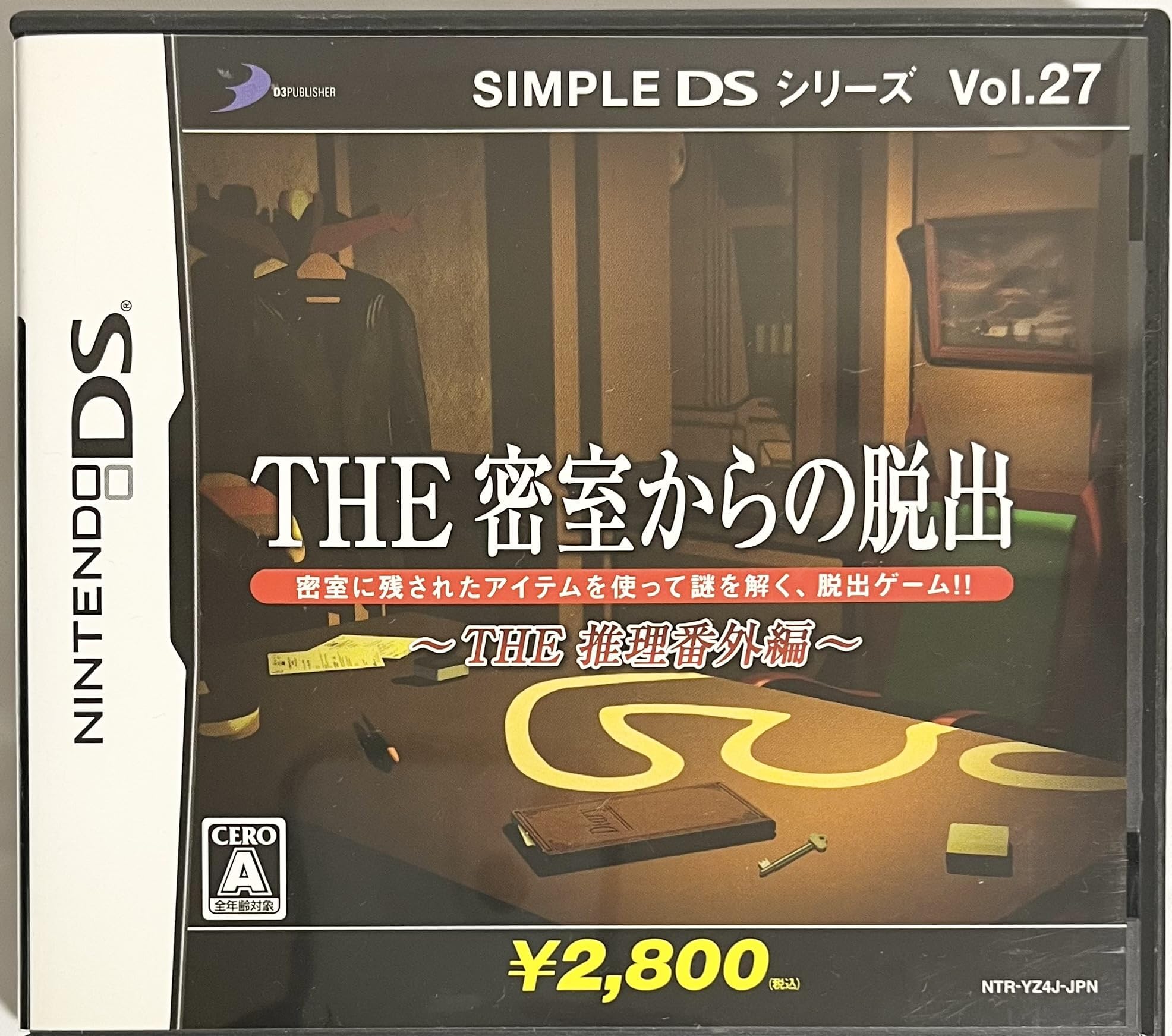 

SIMPLE DS Серия Побег из закрытой комнаты Тайна Дополнительный том 27 ~Издание~