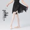 Bonnie Women's Ballet Practice Chiffon Skirt