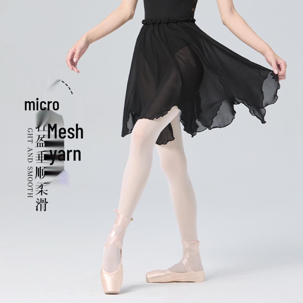 Bonnie Women's Ballet Practice Chiffon Skirt