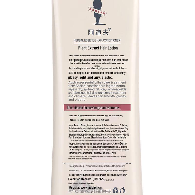 Adolph Essential Oil Professional Hair Conditioner (2x800g)