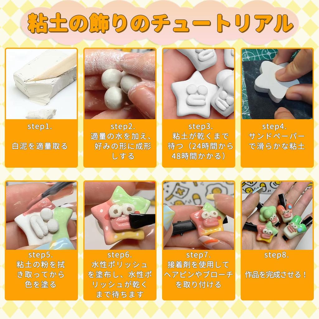 OTONOPI Clay Toy Modeling Clay Kit with Clay Air Pottery 45 12 for and Christmas Ages Set, Kids' Tools, Drying, Crafts, Pieces, Colors, Kids, Adults,