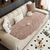 Short Plush Special-Shaped Sofa Cushion Four Seasons Universal Irregular Straight Row Tofu Block Cushion Anti-Slip Cover Cloth Cover