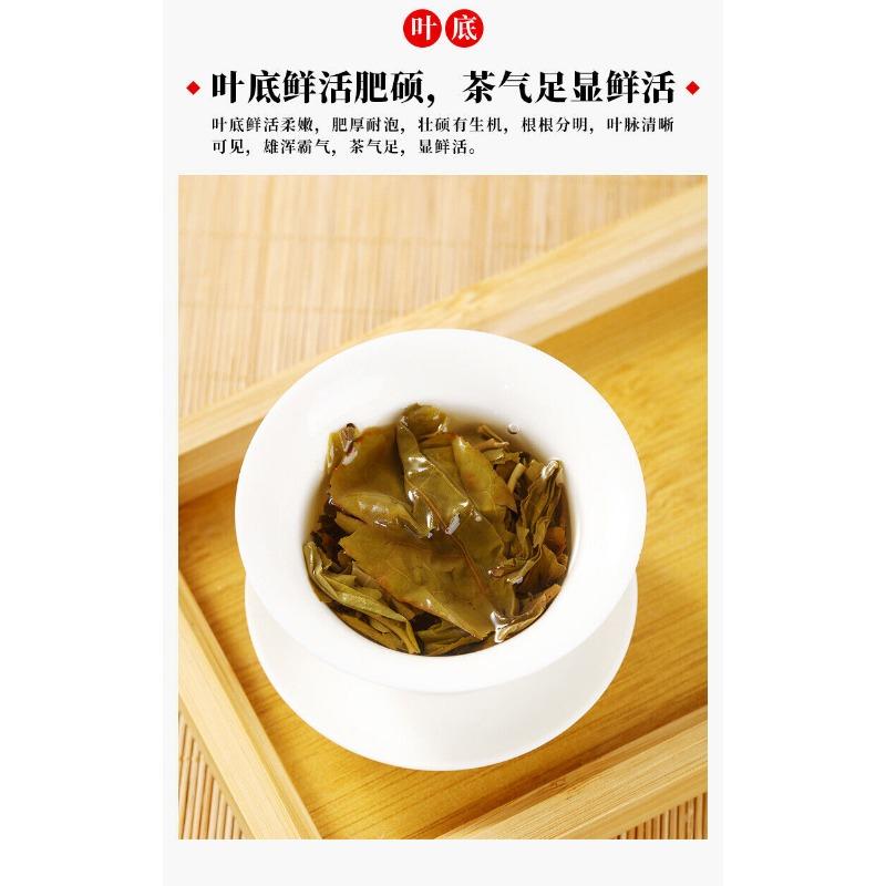 Pu'er Raw Tea Slippery Bamboo Liangzi Pu'er Tea Cake Pu'er Tea 357g/12.59oz