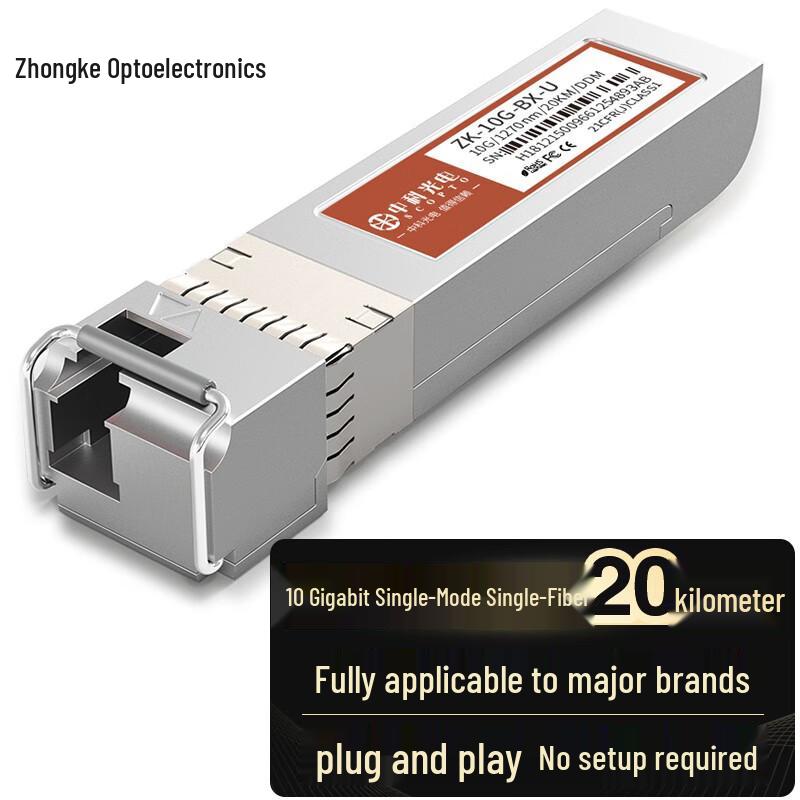 Zhongke Optoelectronics 10G SFP+ Optical Transceiver