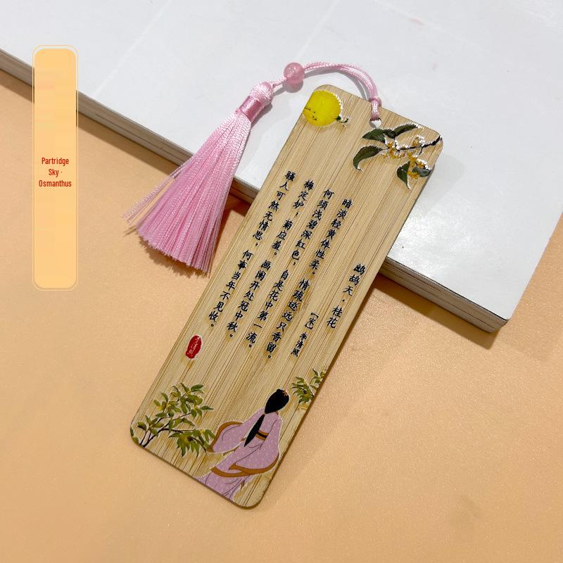 Chinese Nan Bamboo Bookmark: Li Qingzhao Poetry - Classical Wooden Design for Students and Poetry Lovers