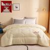 Muji A-Class Antibacterial Golden Warm Quilt