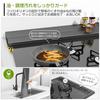 DAIWIN 60cm Wide Exhaust Cover, Adjustable Depth 10-17cm, 25kg Load Capacity, Flat, Thin, Gas Stove Cover, Induction Cooktop Cover, Grill Cover (Adjus