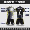 Adult football jersey set Boys Messi C Luo jersey Primary school girls class game training jersey customization