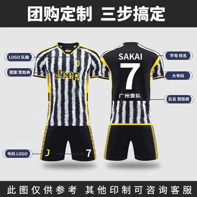 Adult football jersey set Boys Messi C Luo jersey Primary school girls class game training jersey customization