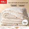 NJDB274 Antibacterial Soy Fiber Autumn/Winter Quilt