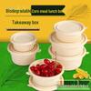 Biodegradable Corn Starch Square Food Container, 650ml