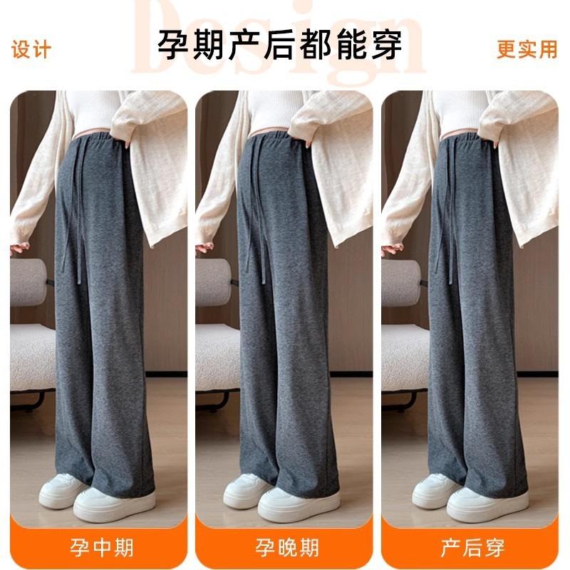 Maternity Pants Spring and Summer Wear Wide-leg Pants Do Not Restrain the Stomach Without Support Floor Pants Small Maternity Clothes Spring Clothes