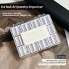 Compartment Nail Art Storage Box 24/36/48Grids Nail Decoration Box  for Nail Art Decorations