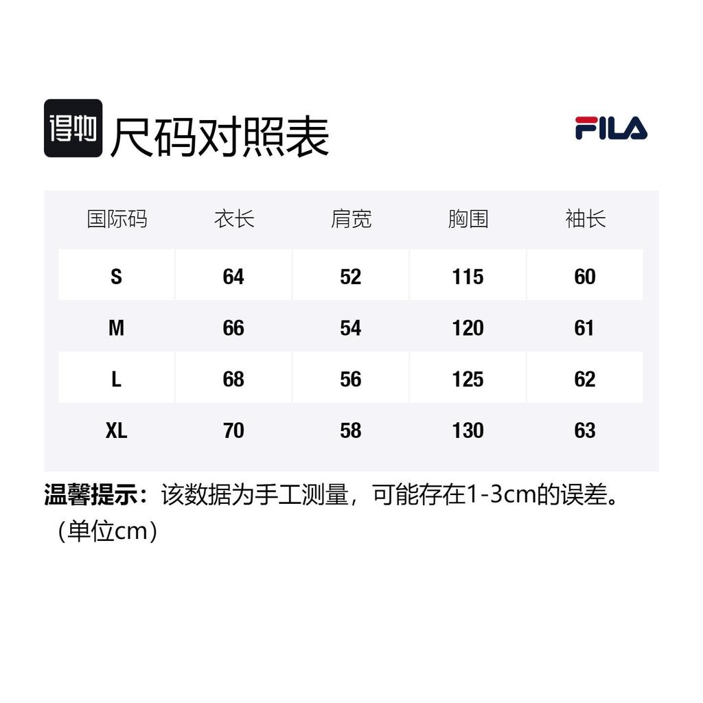 FILA Jackets Unisex Black Hooded Moderate Other FS2FTF1131X-BLK