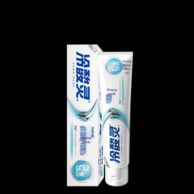 Lengsuanling Sensitive Whitening Toothpaste