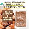 EBLIM Almonds 1kg Premium California Non-Pariel Extra No-1 Grade Unsalted Additive-Free Hotel-Quality Suitable for Snacks Emergency Food Storage No