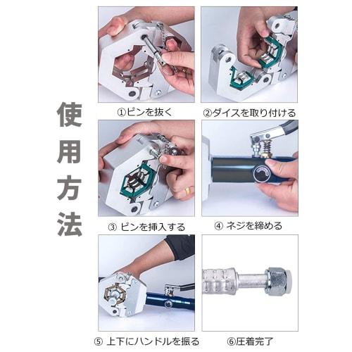 IWISS Hydraulic Crimper, Crimping Tool for Air Conditioning Hose, FS-7842