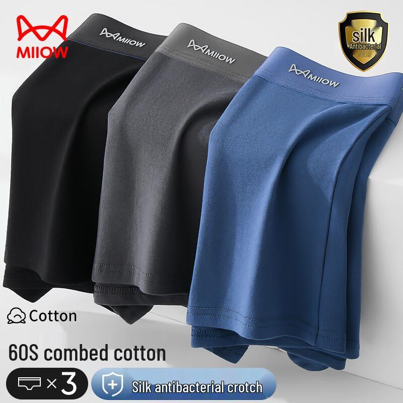 Maoren Men's Antibacterial Pure Cotton Boxer Briefs 3-Pack