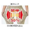 [Gladiator] [G-2024 Jobers® Stretch Pants] G-Cargo Light Spring Summer Autumn Workwear Work Pants Work Elastic Waist Belt Loops Outdoor DIY Gardening