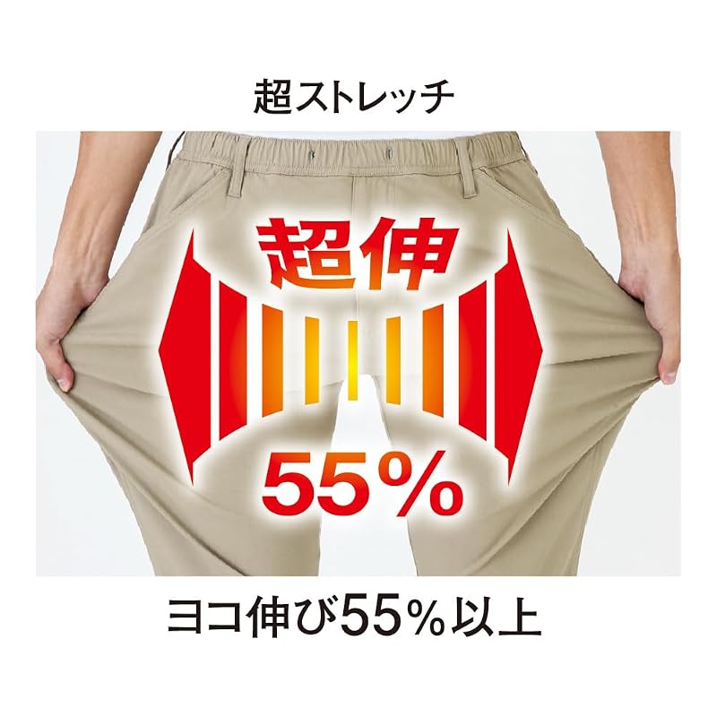 [Gladiator] [G-2024 Jobers® Stretch Pants] G-Cargo Light Spring Summer Autumn Workwear Work Pants Work Elastic Waist Belt Loops Outdoor DIY Gardening