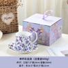 Flower Ceramic Coffee Cup and Dish Set Gift Box Water Cups Breakfast Cup Milk Mug Juice Mug Afternoon Tea Cups Coffee Mugs