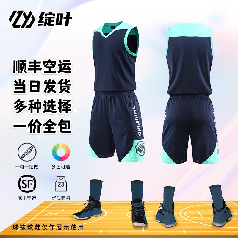 Zhanye Unisex Custom Basketball Team Jersey Set 208 Standard