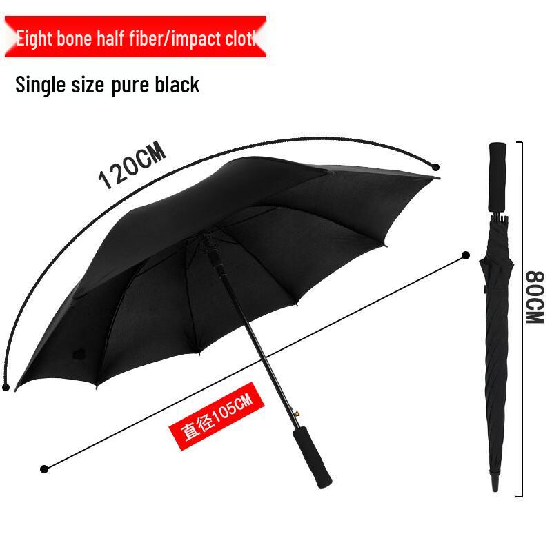 Automatic Straight Handle Business Umbrella