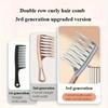 1PCS Double Row Wide Tooth Curling Comb Men and Women Rib Comb Scalp Massage Comb Hair Curly Hair Styling Comb Wool Curls