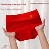 Year of the Rat High-Waisted Women's Plus Size Red Cotton Underwear