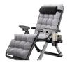Portable Folding Recliner Lounge Chair