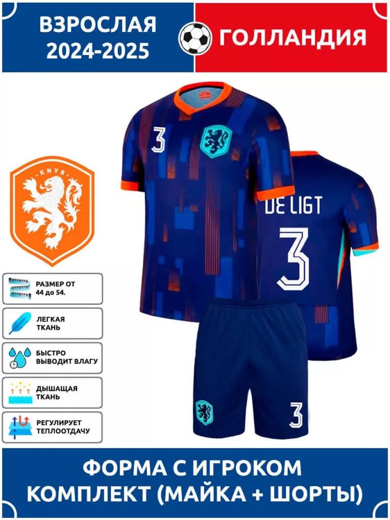 De Ligt Nizozemský národní tým Fotbalový dres #3 Edice Ligy mistrů Fotbalové dresy Tréninková souprava