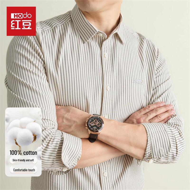 Hodo Men's Pure Cotton Striped Business Casual Long-Sleeve Shirt