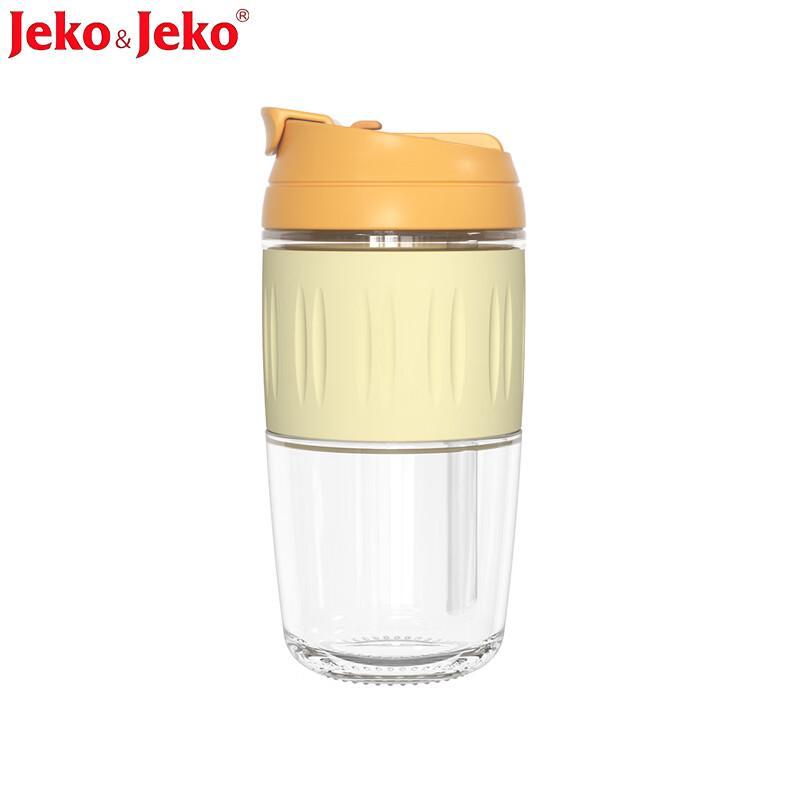 JEKO&JEKO Double Drink Glass Water Bottle with Straw - 600mL