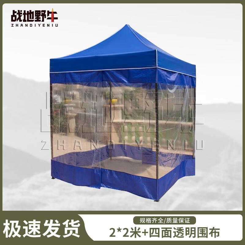 Battlefield Bison Outdoor Folding Pop-Up Tent & Awning