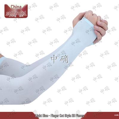 Ice Silk UV Protection Arm Sleeves