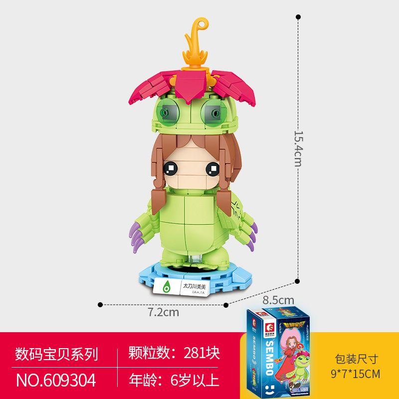 Sembo Block Digitales Abenteuer Bausteine Garuru Mon Agumon Konstruktionsmodell Kinderspielzeug Puzzle Geburtstagsgeschenke