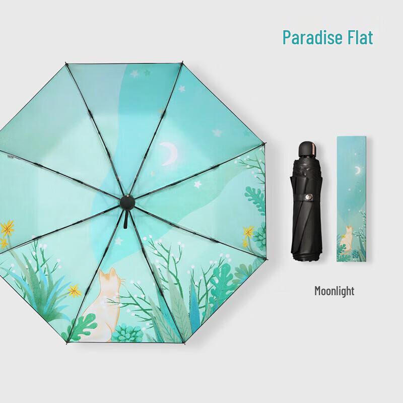 Paradise Compact UV Protection Dual-Use Umbrella