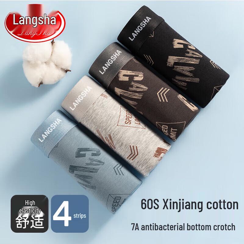 Langsha Men's 7A Antibacterial Cotton Boxer Briefs