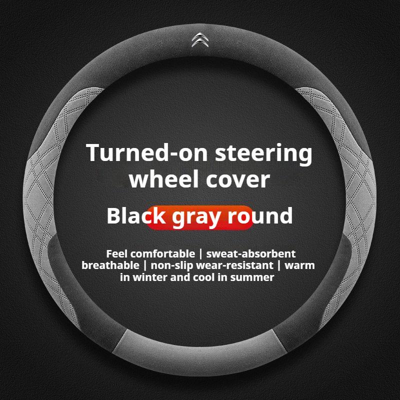 Suede Car Steering Wheel Cover Citroen C1 C2 C3 C4 C5 C6 ELYSEE VTS Xsara DS3 C-Crosser Berlingo Sega AIRCROSS C3-XR Accessories aog123