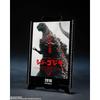Godzilla S.h.monsterarts Godzilla  2016  4th Form Awakening Ver. Shin Godzilla  Movie Graphic Plus 