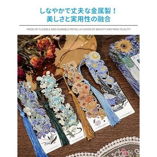Van Gogh Bookmark Set4 Pieces Set Stylish Elegant Art Silver Hollow Trim String Students Teachers Reading Painting Book Page Marker Stationery Present