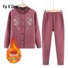 Yalu Women's Plus-Velvet Thermal Underwear Set
